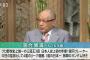落合博満氏　大谷セーフティー「俺ならやらない。たまたま」