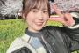 【SKE48】青木莉樺「#CDTV30周年SP とっても素敵な空間でとっても幸せな時間だった〜」