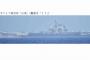 中国海軍の空母「山東」が沖縄南方に、太平洋航行は初めて確認…甲板には多数の戦闘機！