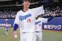 中日高橋宏斗「MLB球とNPB球の違い？分からん。ロジンが日本製とアメリカ製？違い分からん」