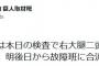 【巨人】１２日の阪神戦で緊急降板のメンデスが右大腿二頭筋筋損傷と診断