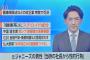NHKがジャニーズ事務所の性加害問題を初報道　元Jr.の告発から一夜、民放は未だ沈黙