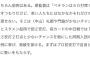 【悲報】巨人原監督「ベテランには50打席立たせる、若手にはそれだけの打席を渡せない」