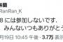 小林蘭ちゃまOUTOF48不参加表明