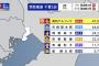 衆参補欠選挙、自民党4勝、維新1勝、立憲全敗の結果で終わる