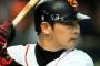 元木大介 通算14年 893安打 66HR 378打点  .262 OPS.697