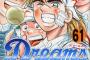 野球の人気漫画って30年近く前の作品ばっかじゃない？