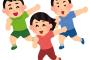 【朗報】岸田さん「出生率が上がったら子ども予算倍増するぞ！！！！！」
