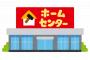 ホームセンターのペットコーナの前で立ち尽くしてる明らかに独身っぽいおっさんいるでしょ [163129606]