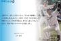 【感動】山川穂高「沖縄のイメージを変えたい、プロ野球の歴史に名を刻みたい」