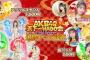 【悲報】HADOのアクスタが届かない！！【AKB48天下一HADO会Final Seasonアクリルスタンド】