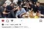 画像　ロッテ一軍メンバーの食事会！めっちゃ楽しそう
