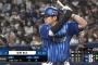 佐野(De) 打率.257 8本 OPS.774 UZR-11.2 WAR-0.7