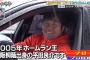 2005年甲子園ホームラン王　平田良介さんの現在を追跡取材