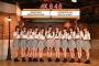 【朗報】17期生、今のところ1人も辞めてない？　AKB48の未来は明るい！！！