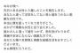 俺を振った女性に「素敵な女性と結婚しました！僕を振ってくれてありがとう」スレ民『かわそうな男！』さらに・・