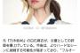 【実話】白石麻衣さん、女優としての評価爆上がりで「フルオープン濡れ場」解禁か！？