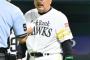 名将藤本、9回裏の一打逆転の場面で野村（打率.273 OPS 1.012）に代打川瀬（打率.197 OPS .449）を送る