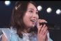 【AKB48】「北の天使」坂口渚沙（22）、卒業を発表！チーム8活動休止で区切り「外の世界に出て自分の可能性をもっと広げていきたい」