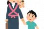 【悲報】現在の日本、シングルマザーが多すぎるｗｗｗｗｗｗｗｗｗｗ