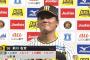 前川右京(神) .304(46-14) 0本 4打点 出塁率.385 長打率.435 OPS.819