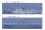 草垣群島周辺で中国海軍の艦載ヘリを初確認、ミサイル駆逐艦から発艦…強襲揚陸艦など4隻が航行！