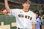 【朗報】菅野智之さん(33)、久保コーチの魔改造で再覚醒してしまうｗｗｗｗｗｗｗｗｗ