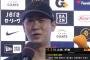 【巨人】山﨑伊織(24) 6勝2敗 2.72 QS率75.0% WHIP1.05