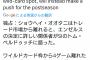 速報！大谷トレードなし！ホームラン王と史上初の2度目の満票MVP確実へ！信頼出来るソースあり