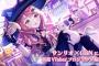 【朗報】サンリオがVTuberプロジェクト始動ｗｗｗｗｗｗｗｗ