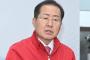【韓国】 洪準杓大邱市長「加害者の人権だけを重視…凶悪犯に限っては必ず死刑執行しなければ」