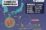 【画像】台風7号、関東直撃