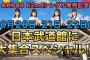 【AKB48】本日8月10日22:00〜「10月20日・21日・22日は日本武道館に大集合SP!!」配信決定のお知らせ！！！