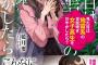 ラノベ「見た目は地雷系の世話焼き女子高生を甘やかしたら?」予約開始！見た目は地雷系な彼女との、二人だけの時間が始まる