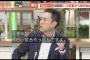 【画像】テレビ局の異様な慶應推しに玉川徹ブチギレ「仙台育英も試合あったのにVTR一秒もない」