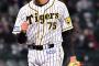 【MLB】元阪神のパドレス・スアレス、粘着物質違反で10試合出場停止