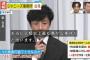 東山紀之「ジャニー喜多川性加害問題は人類史上最大の事件」