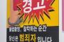 韓国を訪れた外国人女性「一番衝撃だったのはトイレ」＝中共ネット「どうりで…」