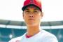 大谷のせいで今後日本人の主砲がメジャーで30本うっても満足出来ない現実