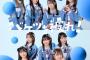 【速報】HKT48新曲タイトルwwwwwwwwww