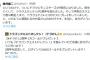 【朗報】堀井雄二、ドラクエ3リメイクの進捗状況を明かす｢夜10時近くまでテストプレイをしてました｣