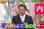 関本賢太郎「内野で1番簡単なのはサード。サードは外野手と一緒。」