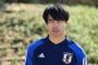 日本代表MF三笘薫、アジア杯出場の見通しは「予選リーグで入れればベスト」11日に練習場でランニングスタート