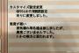 彡(ﾟ)(ﾟ)「燃費が悪い」メーカー「調査します」