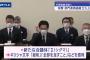 山形県警が新組織「Σ」（しぐま）を結成。