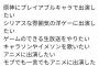 【悲報】ウマ娘声優さん、本音を言ってしまう「原神に出演したい」