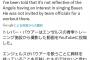 【悲報】バウアー、勝手にエンゼルスのキャンプ場に来ていた模様