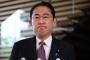岸田「鳥取の皆さん、自民党に清き一票をお願いします」島根県で首相自ら応援演説