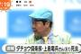 【闇深】上島竜兵さん自殺の本当の原因が・・・まぢかよこれ・・・・・・