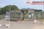 JR四国の駅、コスト削減でアルミ製の簡素な駅舎に建て替えへ